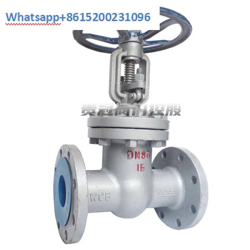 

Z41H-16C carbon steel cast steel high-temperature steam flange gate valve DN50 65 80 100 125 150 200