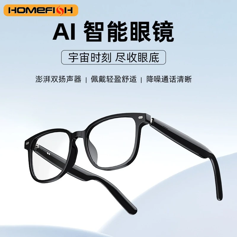 Ai Translation Glas… - image