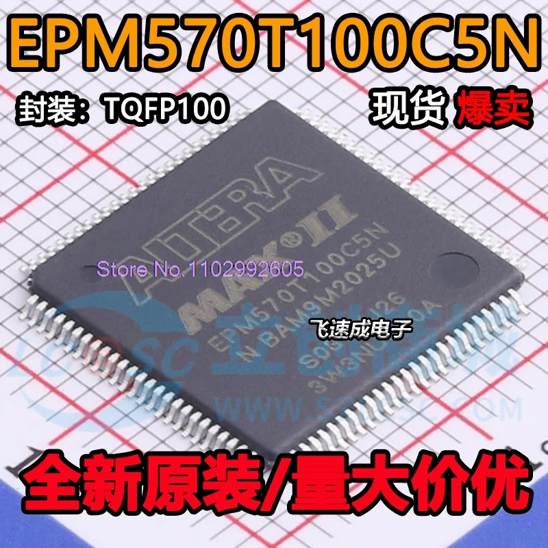 

EPM570T100C5N EPM570T100C5 TQFP100 IC