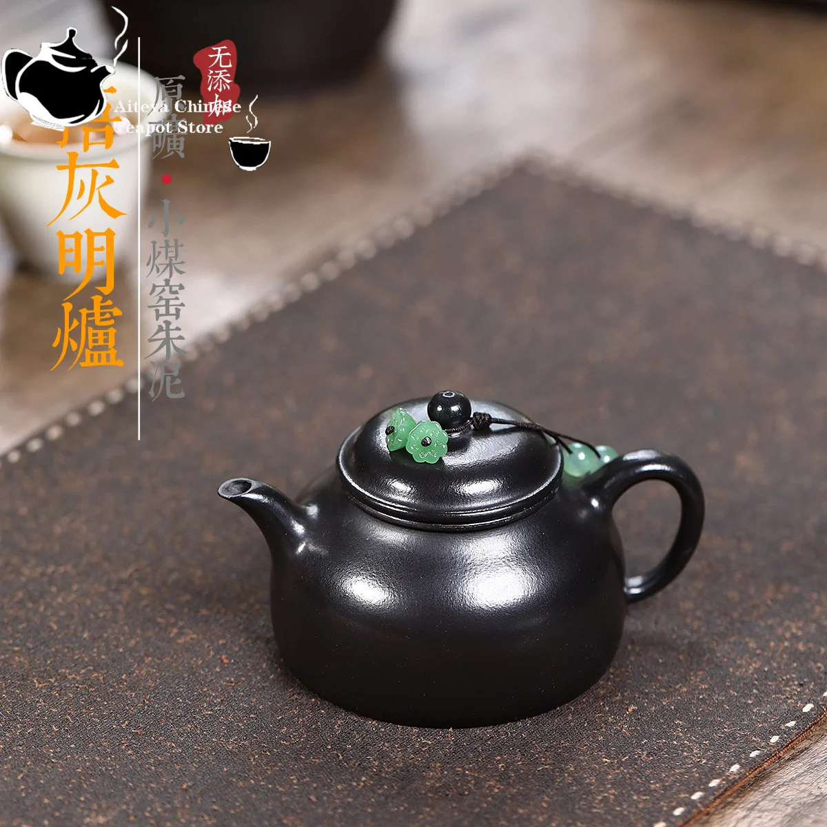 

Yixing purple clay teapot, raw ore, small coal kiln, red mud covered with ash, bright furnace, teapot, Kung Fu Chinese tea set