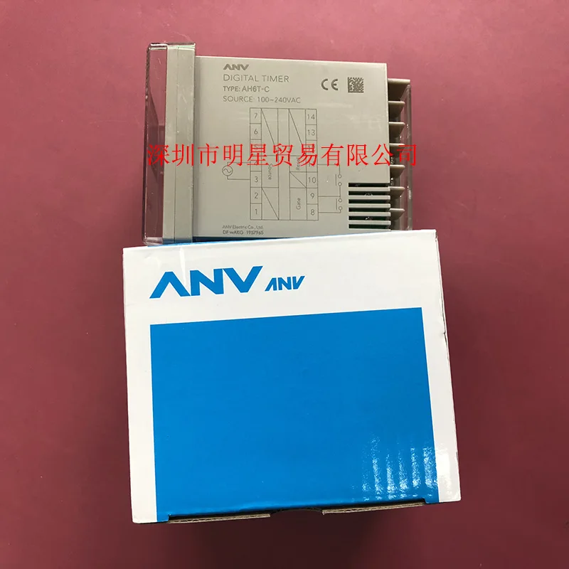 New limited time relay AH6T-C module