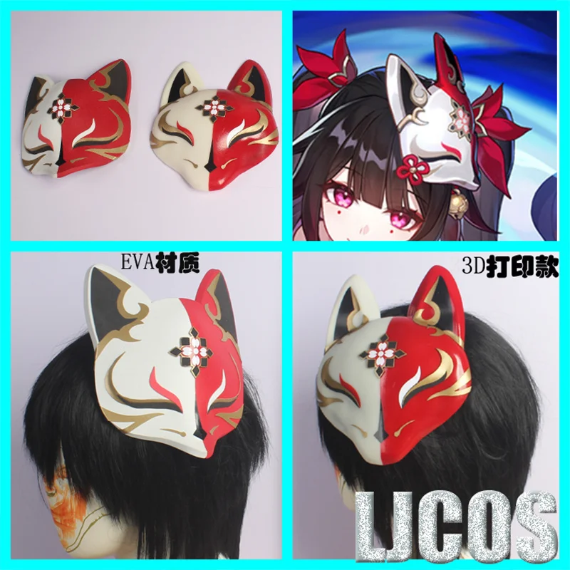 

Honkai:Star Rail Elation Sparkle Cosplay Mask Decor Japanese Full Face Fox Mask Halloween Party Rave Mask Dance Face Costume