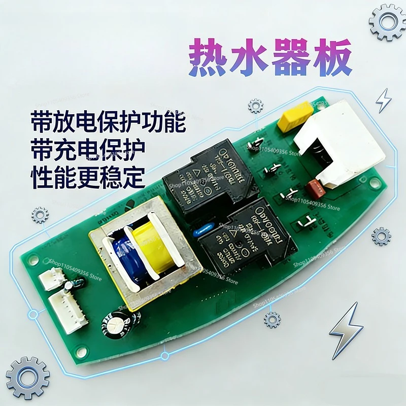 For Balcony Wall Mounted Solar Water Heater Main Board Power Board Strong Display Accessories Computer Version