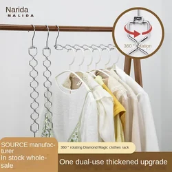 2024New 360-degree Rotating Diamond Magic Clothes Rack Creative Storage Magic Rotating Clothes Rack Storage Artifact