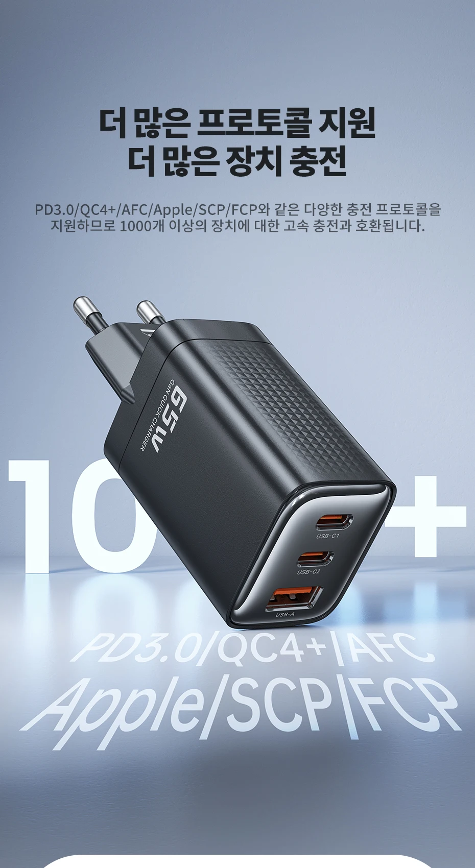Toocki 65 W GaN USB-Ladegerät Typ C QC4.0 PD3.0 PPS Schnellladung für iPhone 16 15 14 Samsung 24 S23 Xiaomi Huawei Realme Laptop – Detail 23