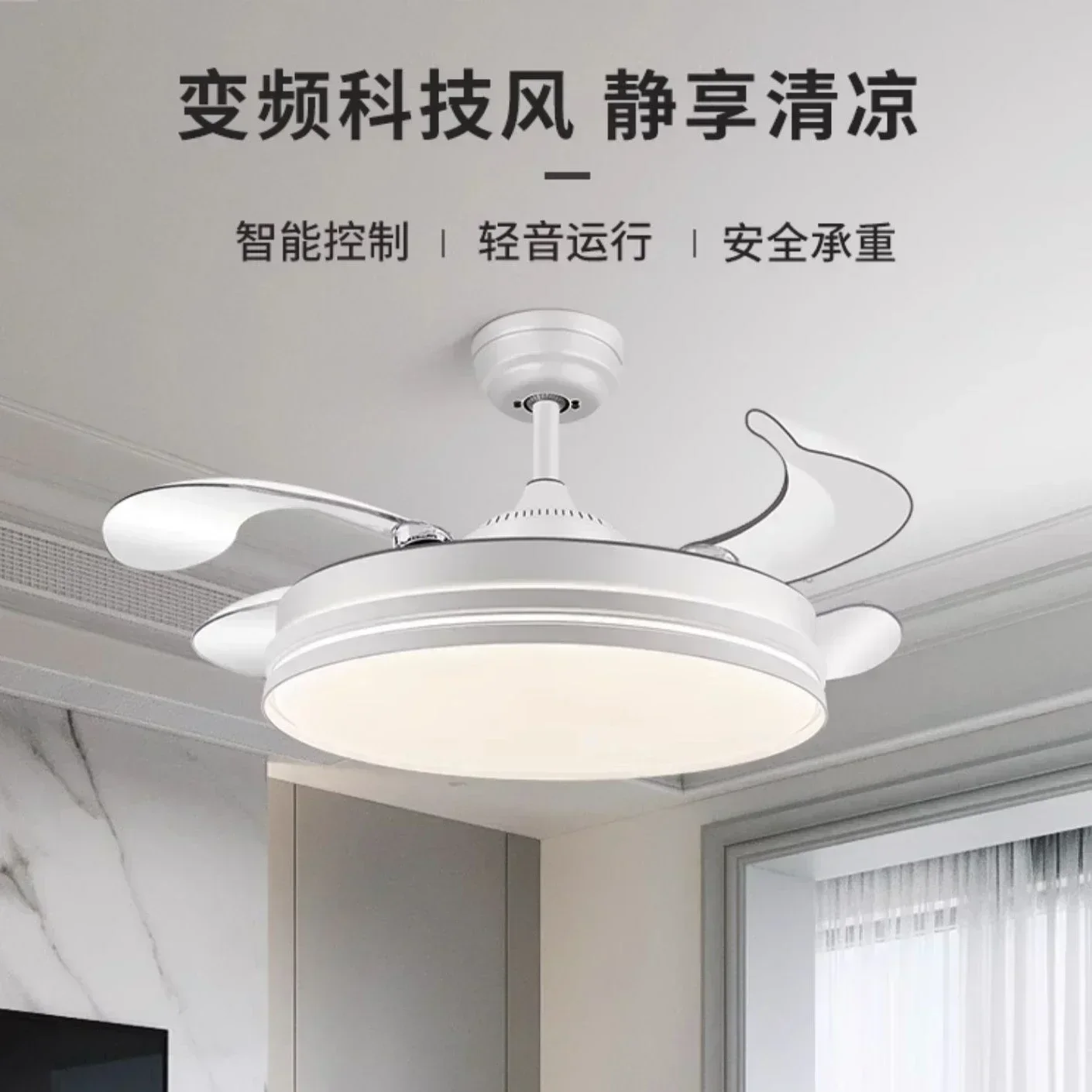 Zhigao Inteligente Invisível Teto Fan Lâmpada, Mudo Lâmpada Silenciosa, Nordic Luxo Sala de Jantar, Sala, Quarto, Household, Frequência Variável