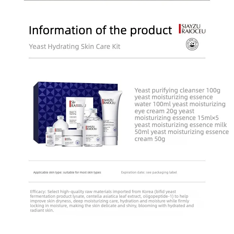مجموعة خميرة مرطبة مضادة للتجاعيد تقلل من الخطوط الدقيقة ويصلح ترطيب البشرة ويضيء المضاد للشيخوخة والعناية بالبشرة