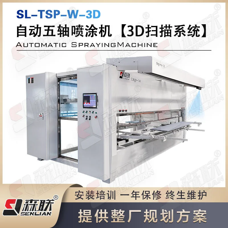 2026 Hot Selling Automatic Five-Axis Spraying Machine 3D Scanning Intelligent Paint Spraying Machine for Furniture
