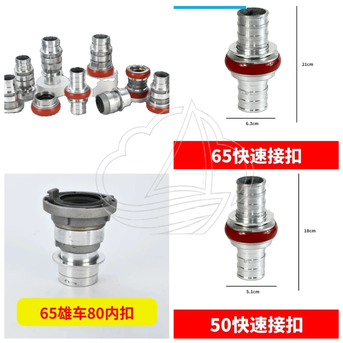 65 Type Quick Union Fire Hose Reducer Joint, 65/80 Male Female Internal Buckle Conversion Fire Fighting Connector