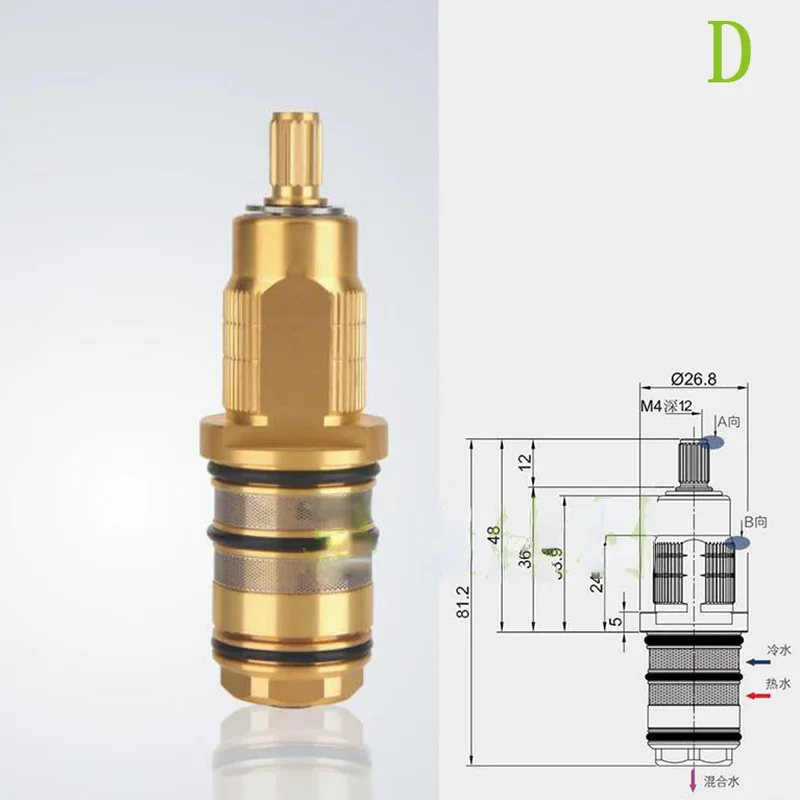 Thermostatic Valve Element for Shower Solar Temperature Control Element Accessories Faucet Temperature Control Mixing Valve