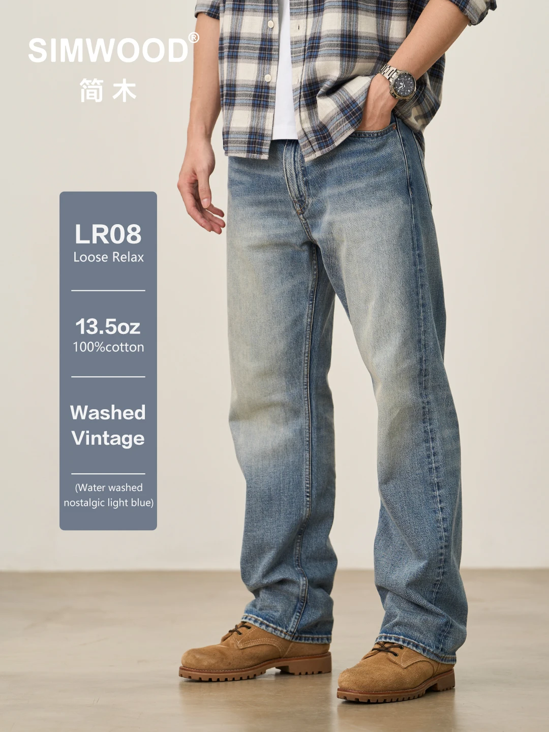 Джинсы мужские SIMWOOD 2026: Новинка весенней коллекции, свободный крой, плотный деним 13.5oz, винтажная обработка, ретро-стиль, уличная мода
