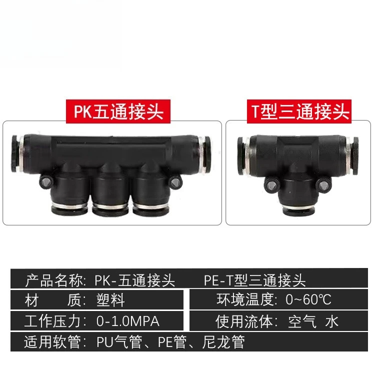 PZA PU PE PK PY Quick Connect Pneumatic Fittings, Air Hose Connector, for Industrial Automation Tools