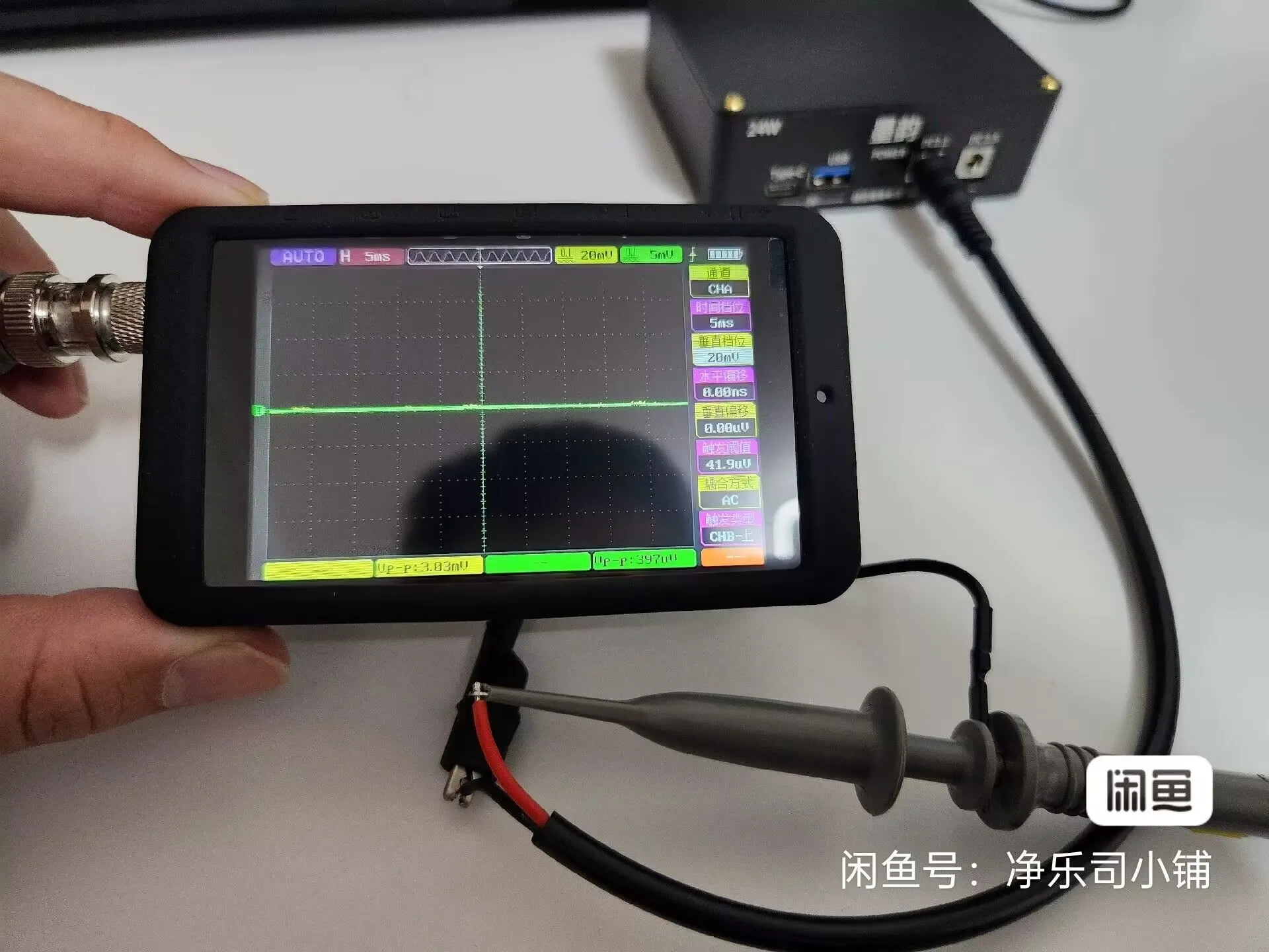 Linear isolated power supply 24W output 12V 5V