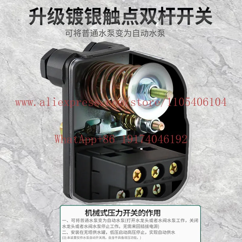 Automatic water pressure switch SK-5 booster pump mechanical automatic start-stop pressure adjustable pressure tank controller