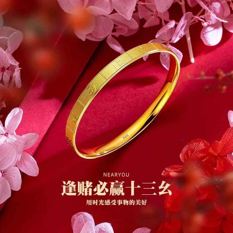 9999 Real Gold 24K Yellow  Bracelet Thirteen Mahjong Women's Personalized Plain Ring