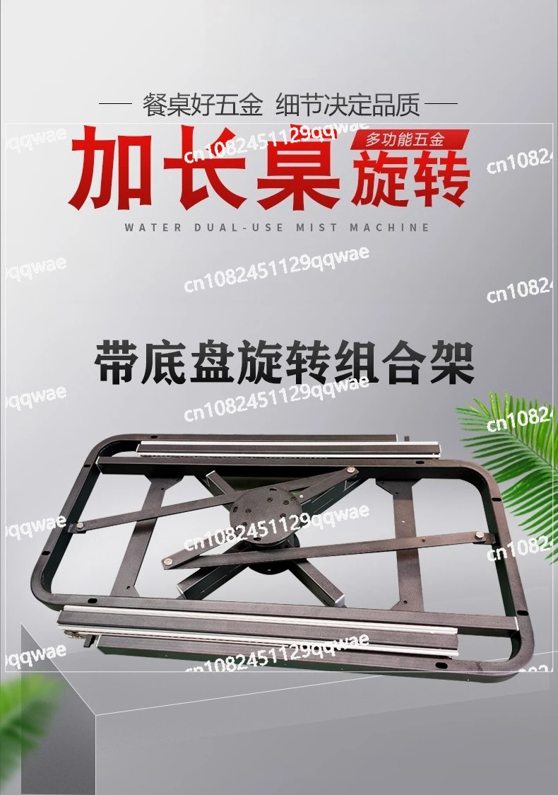 

Многофункциональный телескопический обеденный стол с выдвижной направляющей, комбинированная рама стола, длина 1,2 метра, раскладывается до 1,8 метра, вращающийся, удлиняющийся.