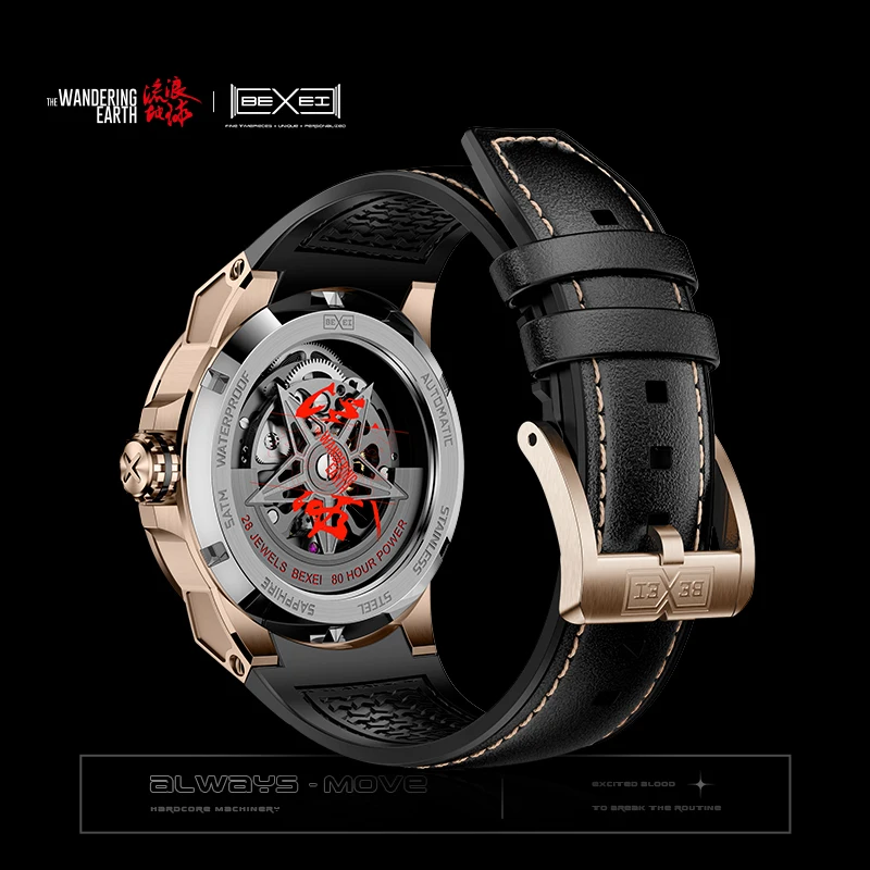 BEXEI 9091 Orologio automatico da uomo in acciaio cavo meccanico con zaffiro orologi da uomo The Wandering Earth Orologi da polso in edizione limitata