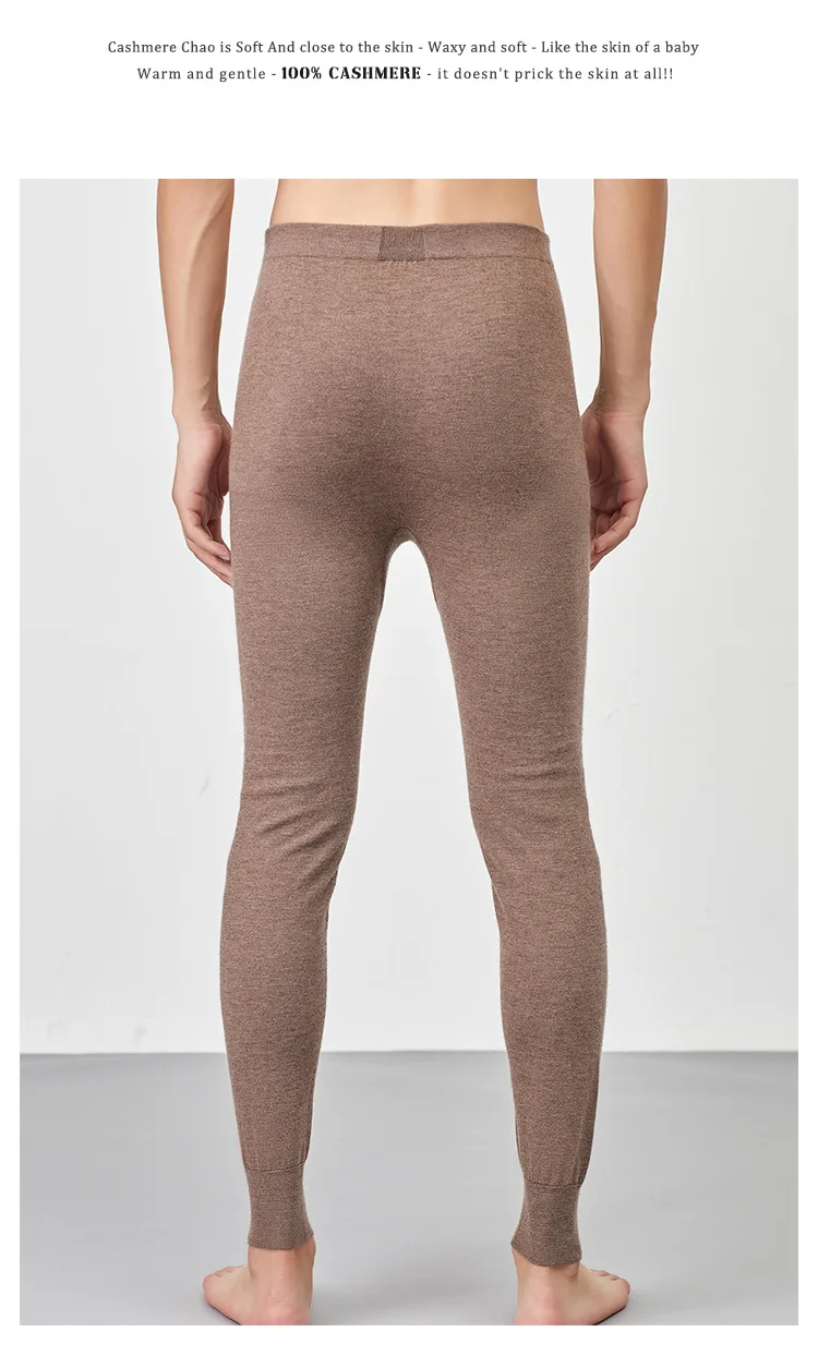 Fengbaoyu осень-зима мужские брюки из 100% козьего кашемира тонкие теплые узкие леггинсы с высокой талией шерстяная одежда удобные мягкие черные