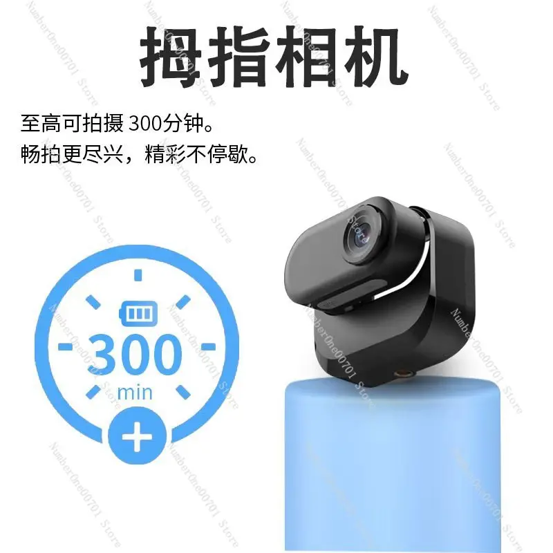 

Magnetic Charging Thumb Camera HD Pet Camera Snapshot Recorder Outdoor Sports Camera
