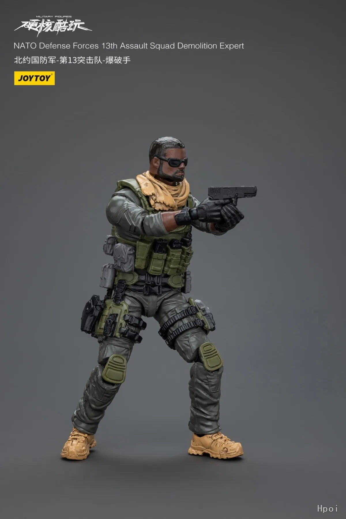 【오리지널】JOYTOY 하드코어 콜드플레이 나로 방위군 제13돌격대 1/18 군용 액션 피규어 컬렉션 모델