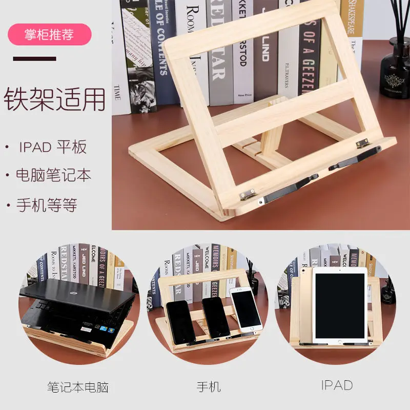 Multi-funktion Lesen Bücherregal Post Rack Desktop Lesen Rack Kreative Folding Lesebrille Regal Artefakt