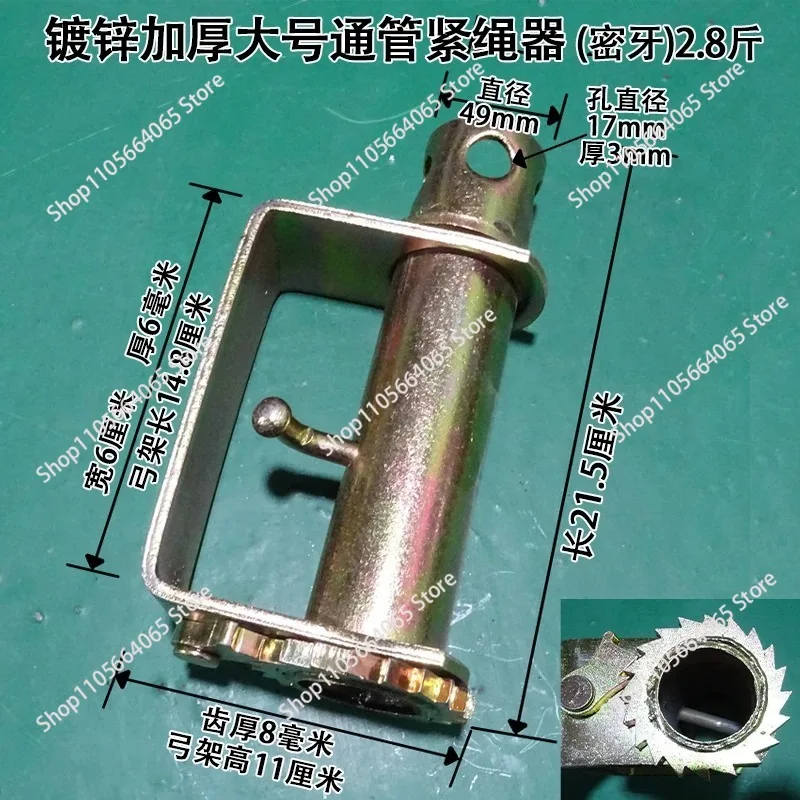 for Car Truck Iron Tension Rope Tightener Pull Rope Tightener Goods Bundling Full Set Free Shipping
