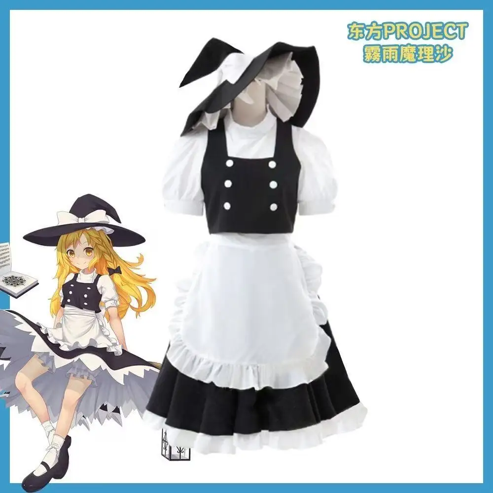 

Cosplay Costume Tou hou Marisa Cosplay Outfit Anime Game Costume Suitable for Halloween and Christmas Use