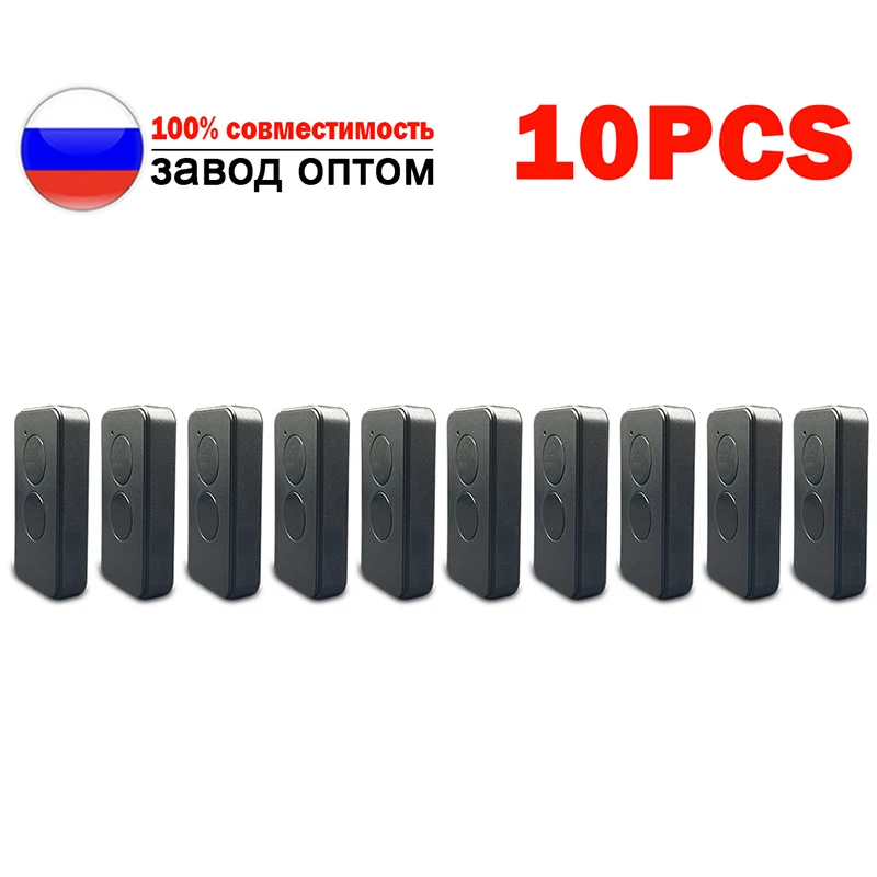 10PCS DOORHAN TRANSMITTER 2PRO 4PRO пульт для ворот 433MHz брелок для ключей пульт дорхан DOORHAN