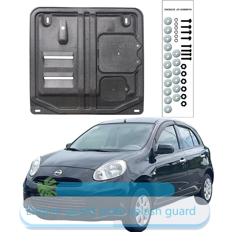 Under Engine Cover …