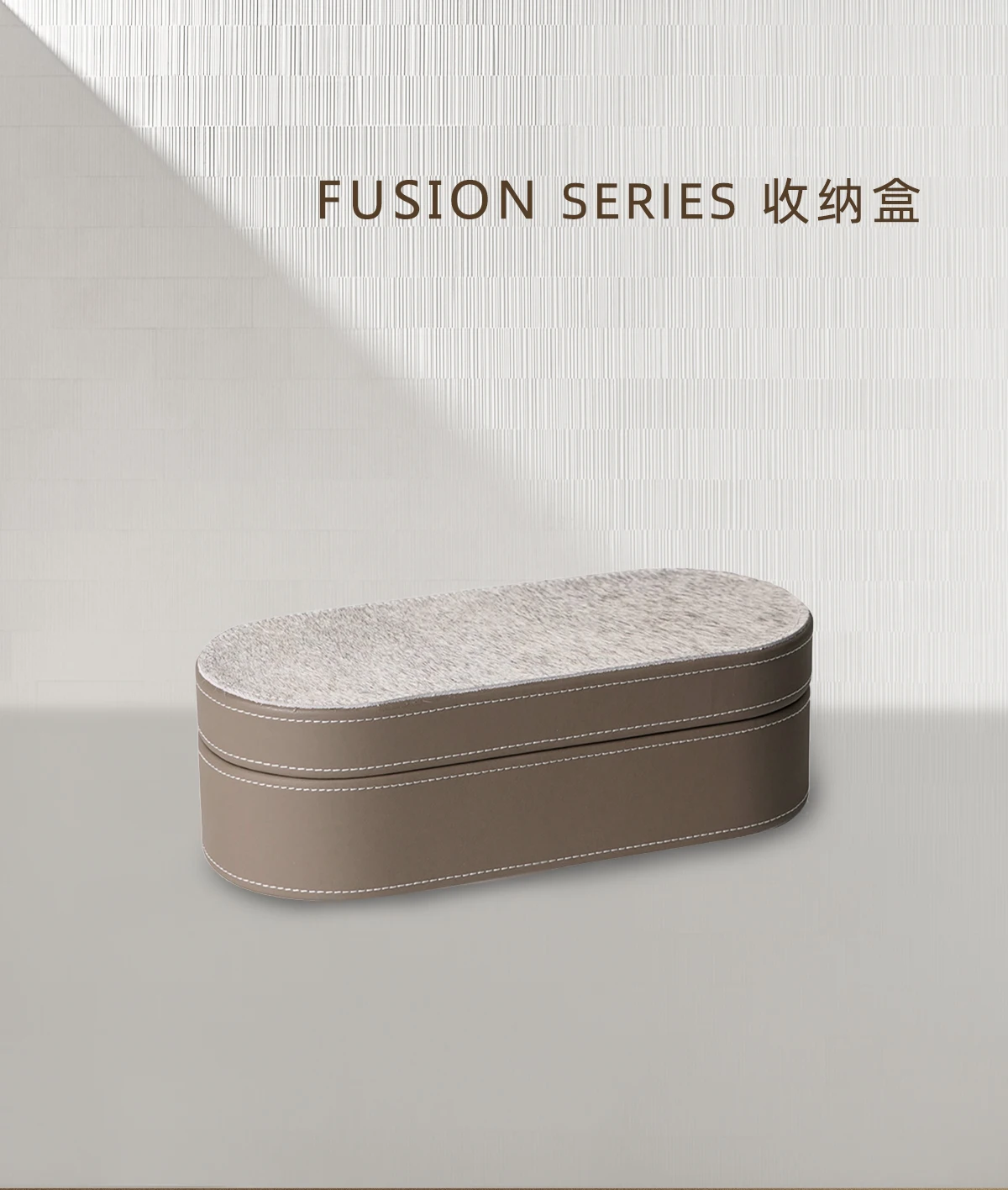 

Light luxury high-end leather storage box with cow hair, antique jewelry box, dresser decoration box