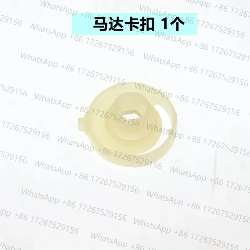 Suitable for XF XFL air conditioner out trend blade bracket, air conditioner out trend motor clip accessories