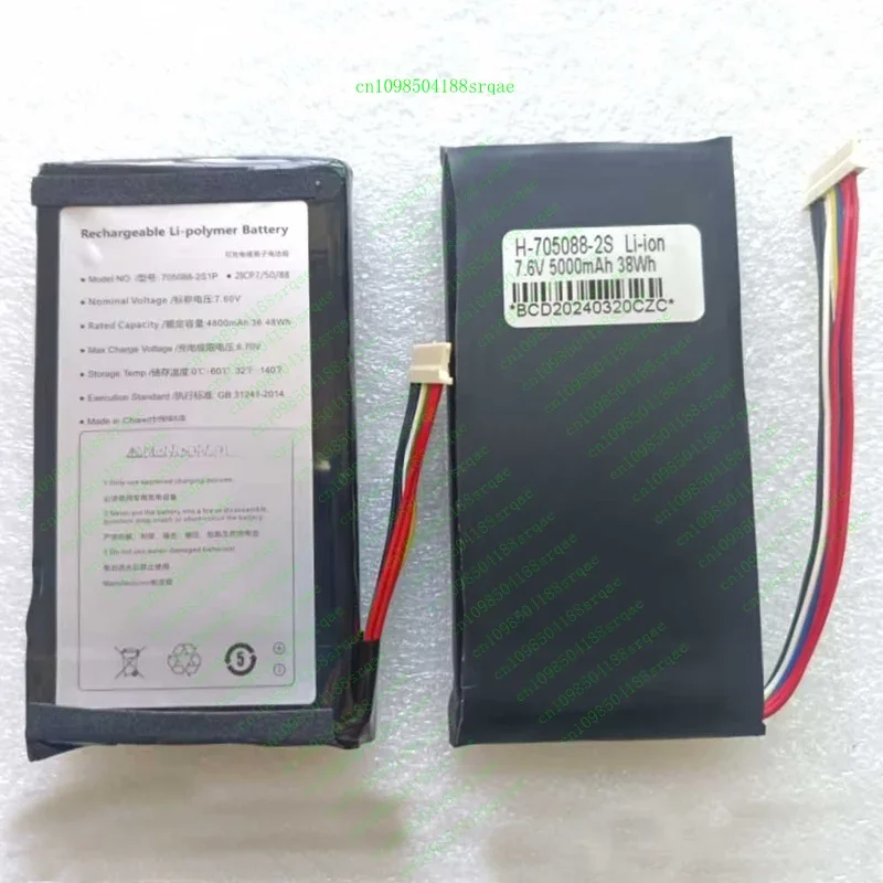 

NEW 705088 -2S 705088 -2S1P Battery For Anbernic Win600 3020E 3050E Mini HandheldClippers