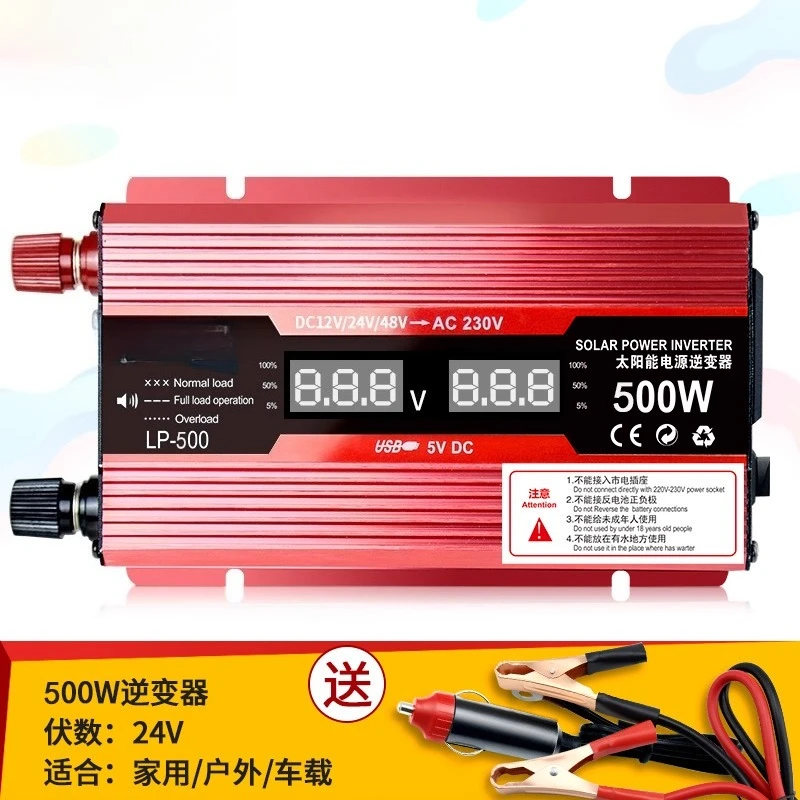 Car Inverter 12-24V Universal to 220V High Power