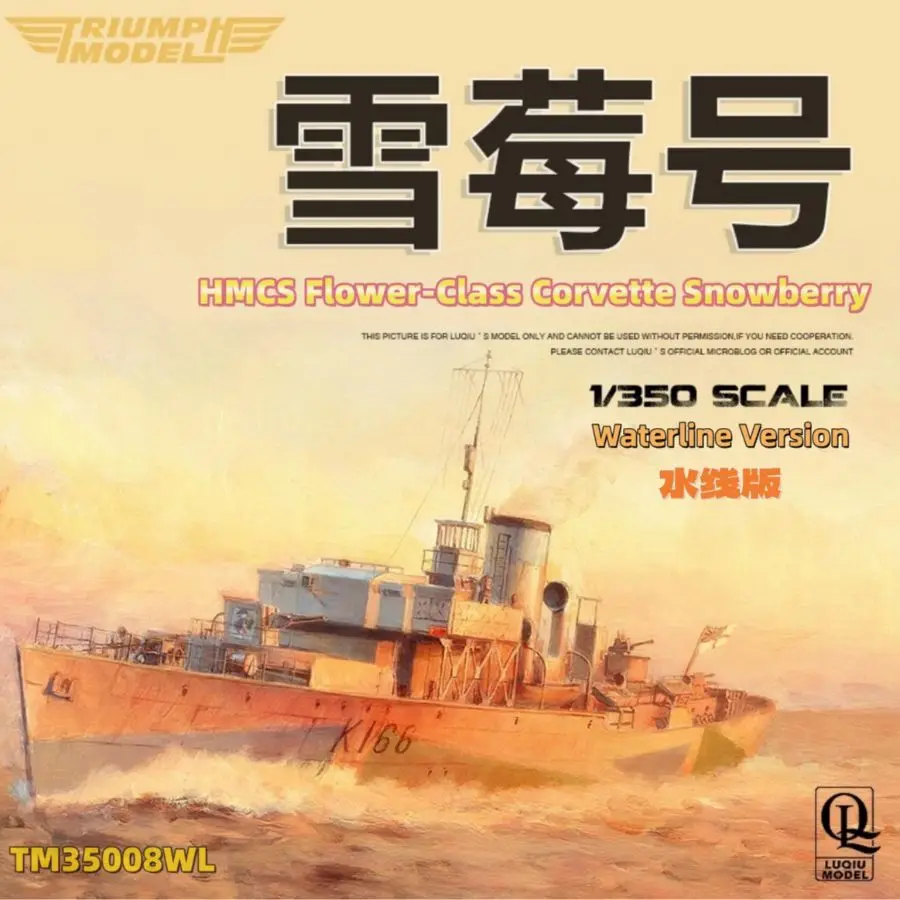 HMCS Flower-Class TM35008WL 1/350 Corvette Snowberry Waterline Version Model Kit