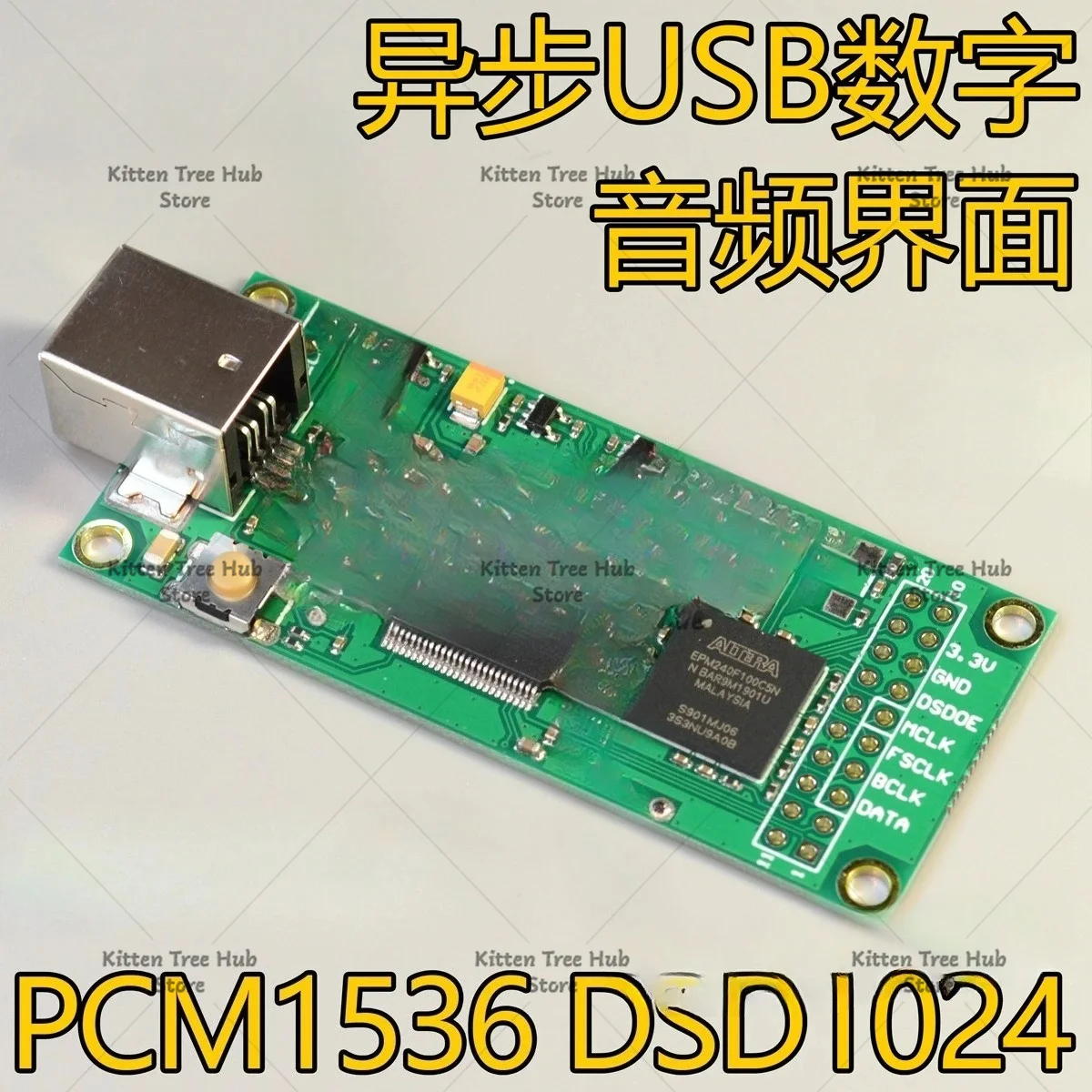 Compatible with  XMOS To I2S   U30 USB Digital Interface PCM1536 DSD1024