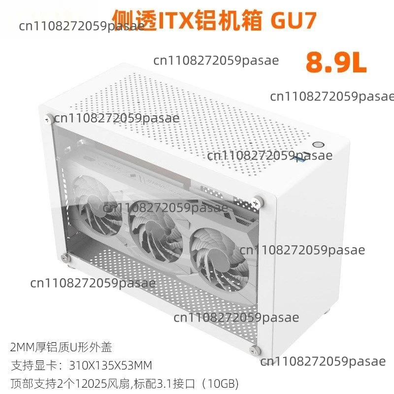 ITX Aluminum Chassis A4 White Side Through, Small Host 2MM Thickened Aluminum Frame Mesh Aluminum Side Plate Small Box