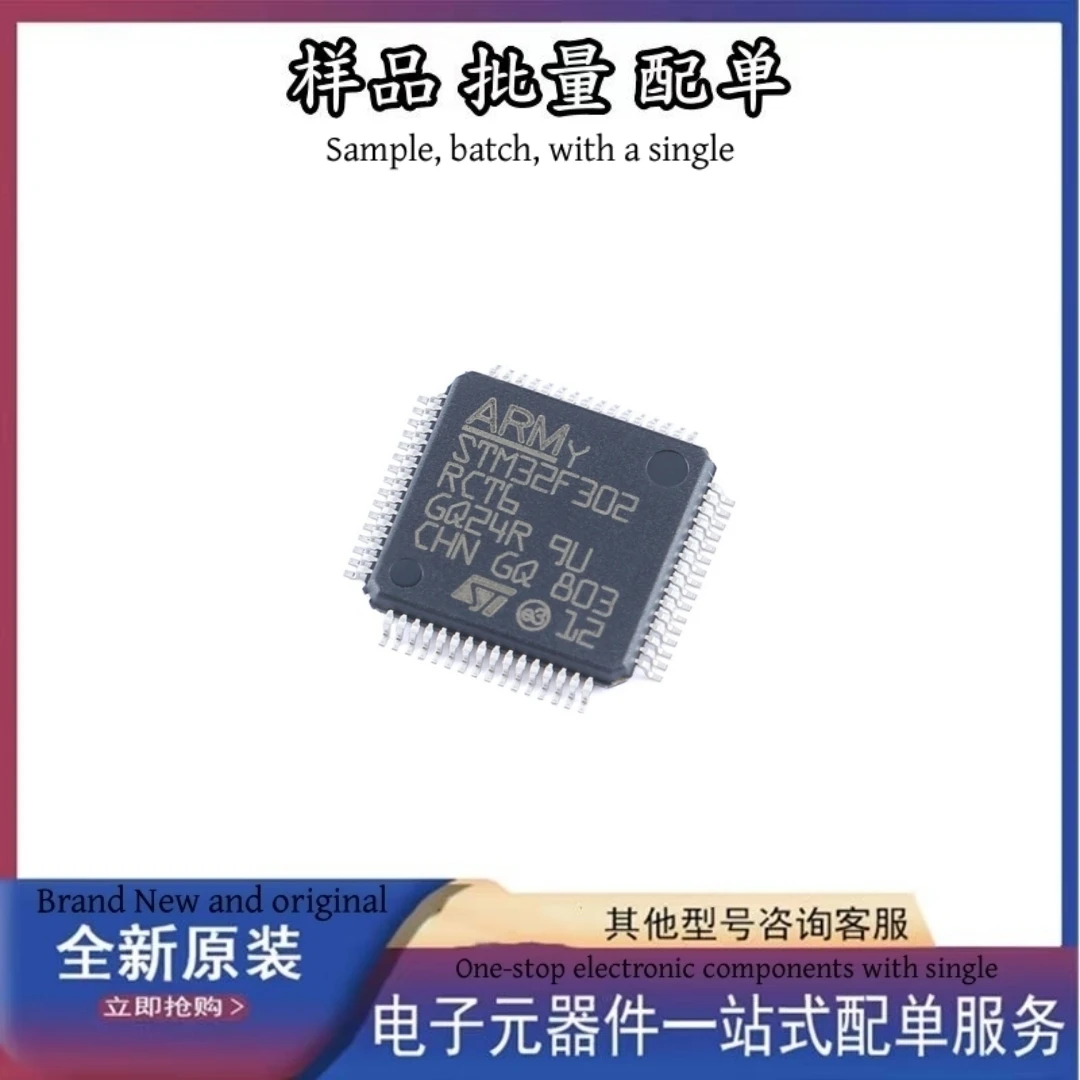 

(IC MCU 32BIT 256KB FLASH 64LQFP) STM32F302RCT6TR Quantity is negotiable