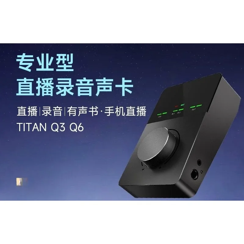Q3/Q6 sound card: External for computer and mobile live streaming, karaoke recording, and dubbing