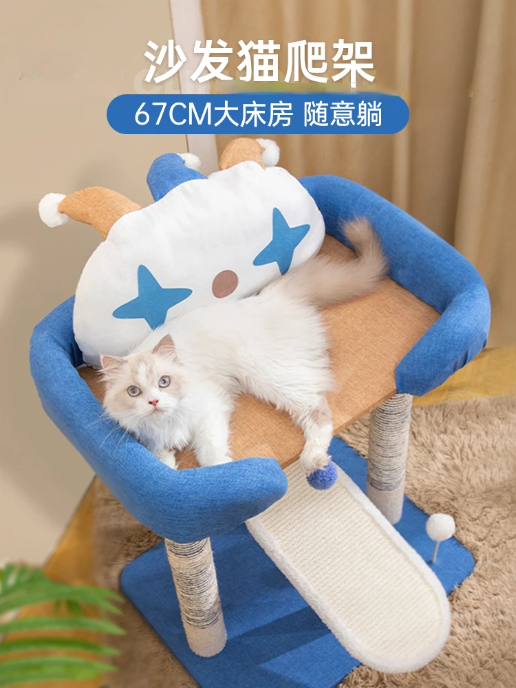 

Cat Climbing Frame Winter Warm Cat Nest Cat Tree Integrated Non-Occupied Shelf Small Large Sisal Climbing Pillar Cat Toy