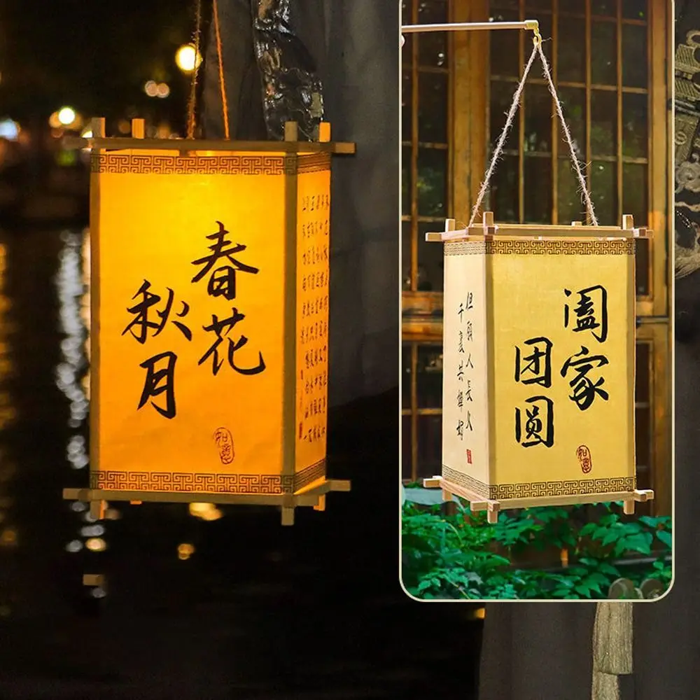 

Glowing Mid-Autumn Handheld Lantern Handmade Hanging Chinese Style Lantern Traditional Festival Blessing Paper Lantern