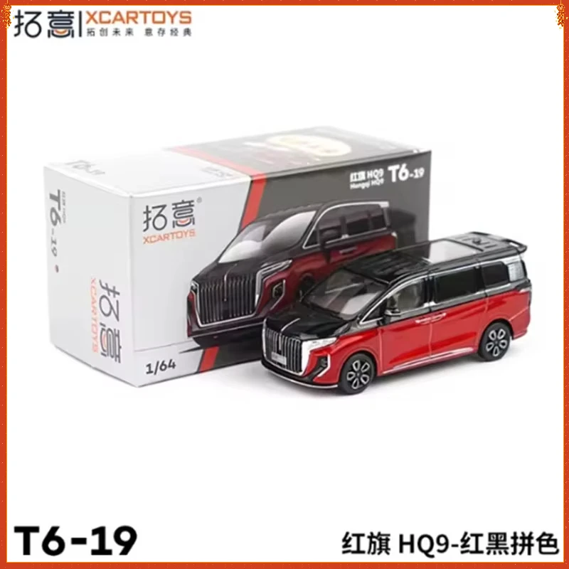 XCARTOYS 1/64 Scale Hongqi HQ9 T6-18 T6-19 Alloy Car Model Classics Adult Souvenir Gift Hobby & Toys