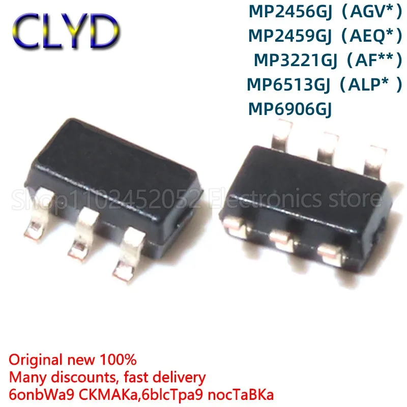 5PCS/LOT New and Original MP2456 2459 3221 6513 6906GJ-LF-Z AGV AEQ AF ALP SOT23-6