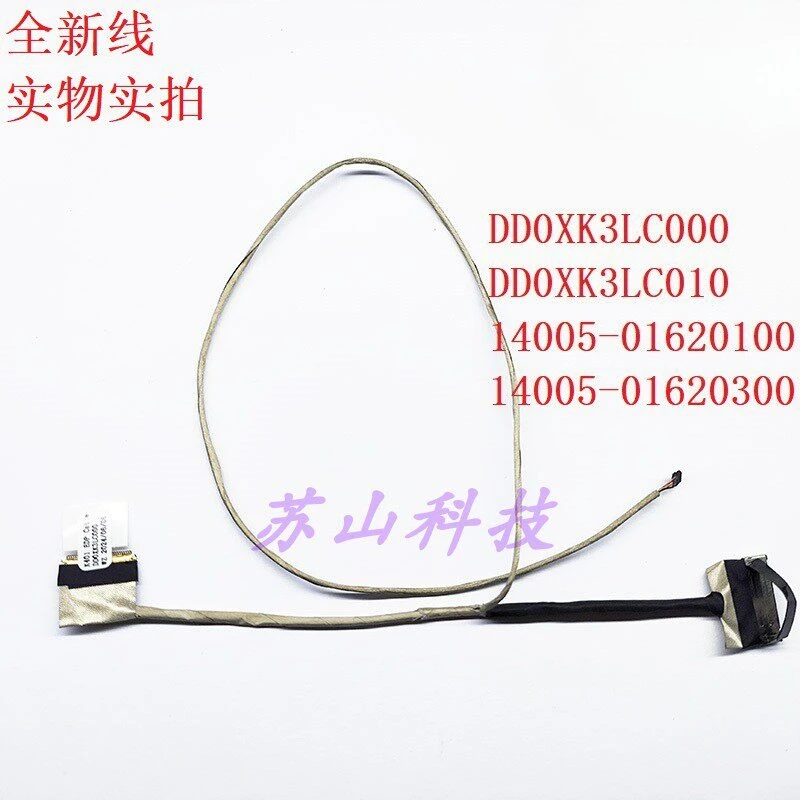 For Asus K401UQ/UB …