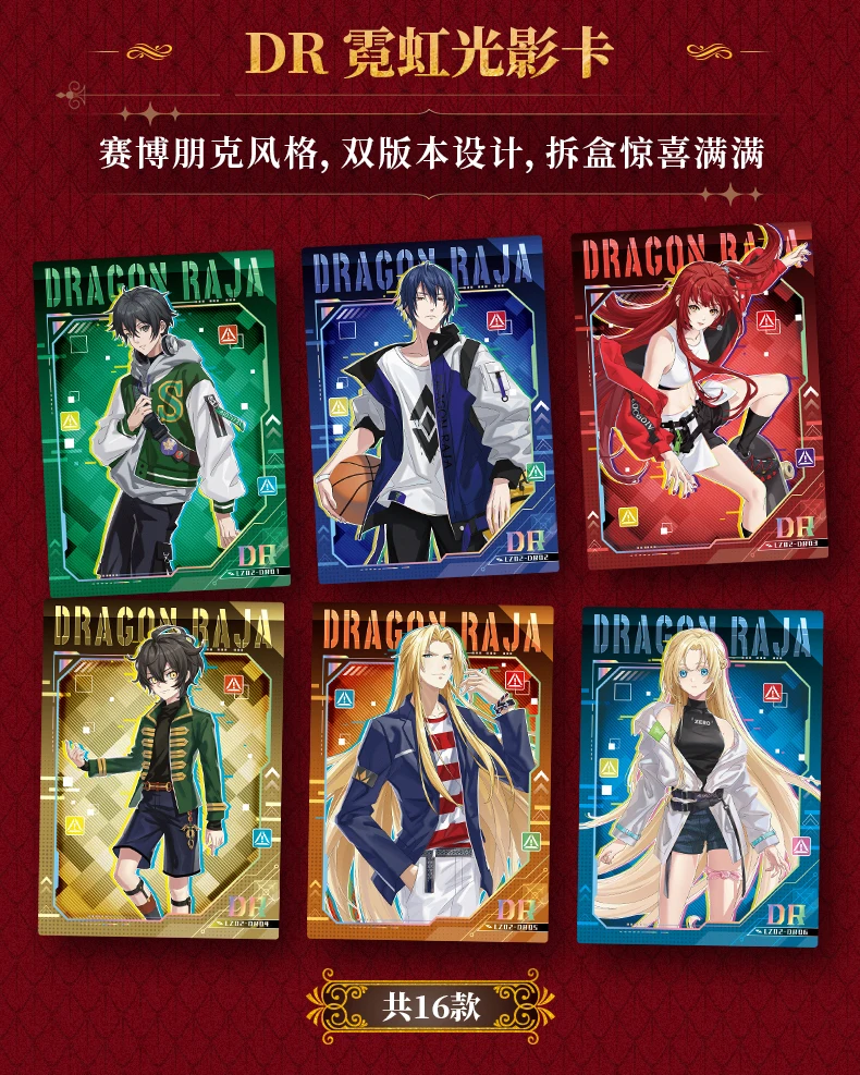 Натуральная карта Дракона Raja, серия Shixu с гравировкой Лу Минфеи Чен Моун, аниме, периферийная коллекция, карты, игрушки, подарки