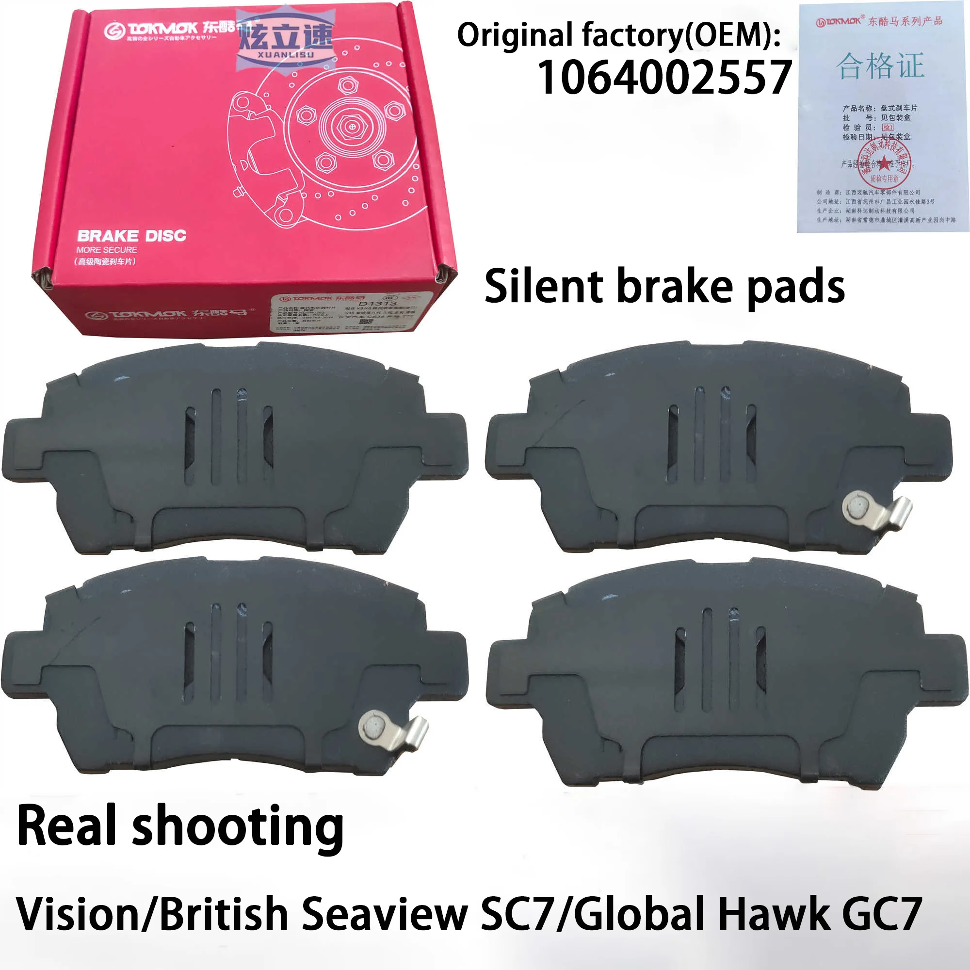 Geely Vision brake pads/British Seaview SC7/Global Hawk GC7 front and rear brake pads/silent ceramics