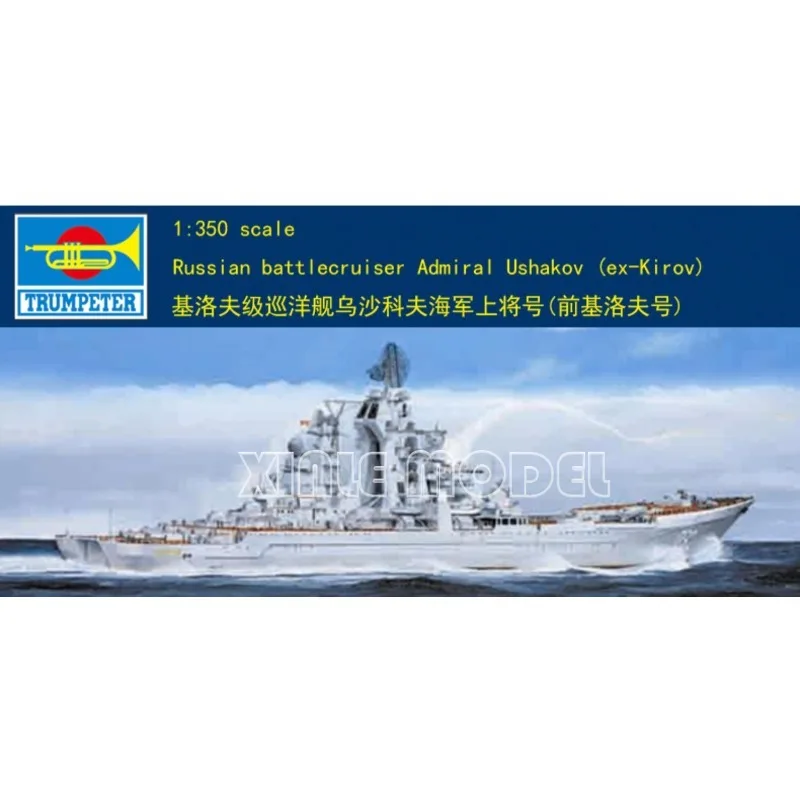 trumpeter-kit-de-modelo-de-barco-ensamblado-de-plastico-04520-almirante-del-crucero-ruso-ushakov-ex-kirov-1-350