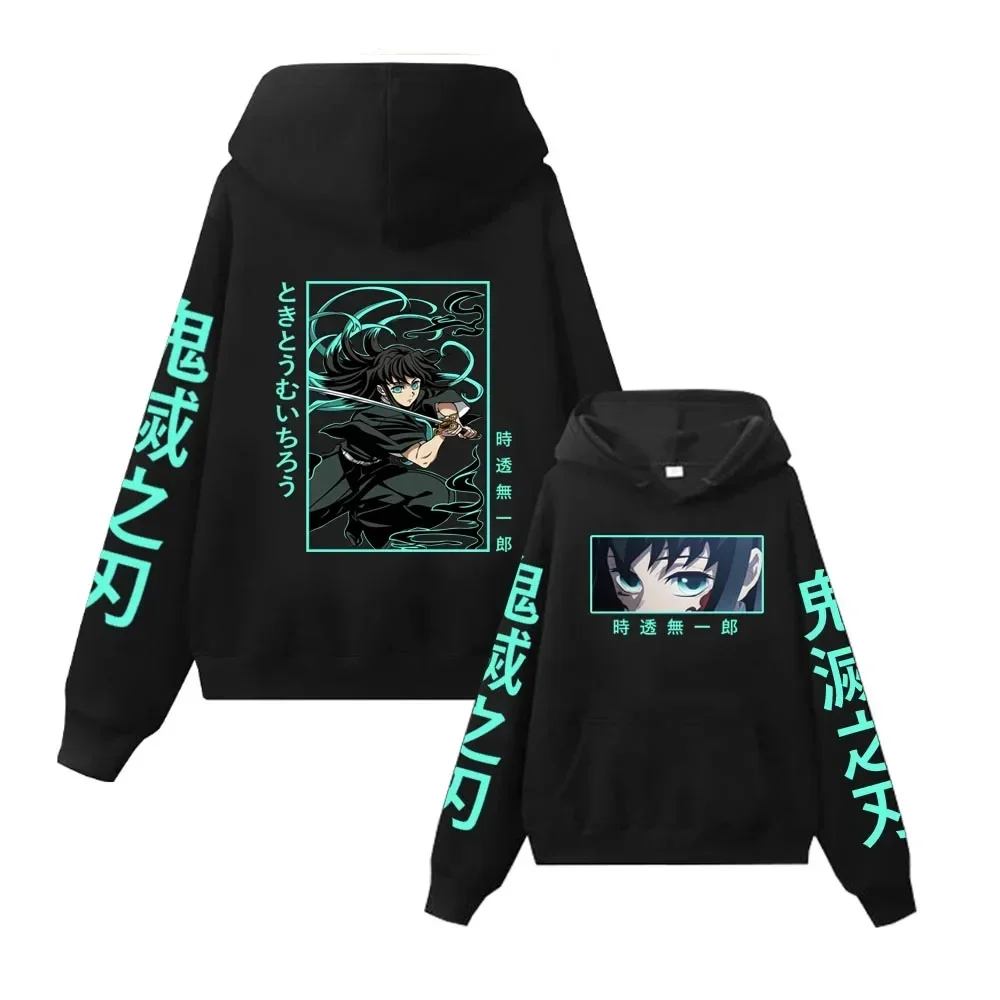 Demon Slayer Hoodies Women Japanese Anime Print Muichiro Tokito Pullover Hooded Men Long Sleeve Sweatshirts Oversized Clothing