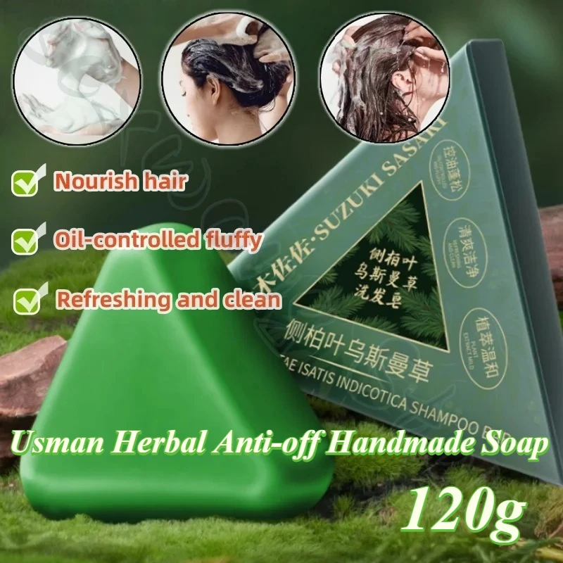 

Platycladi Usman grass handmade shampoo soap Polygonum multiflorum anti-removal solid hair nourishing hair control oil 120g