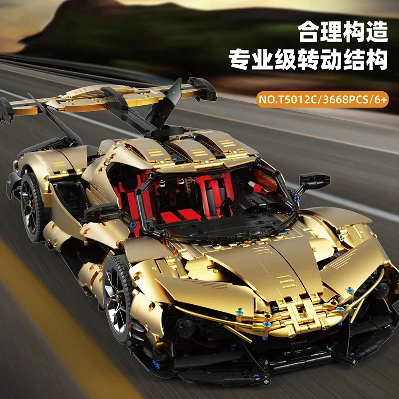 Sun God Gold Sports Car Building Blocks Creative City Racing Sports Car Model Bricks Display Desktop Toys For Kids Holiday Gifts