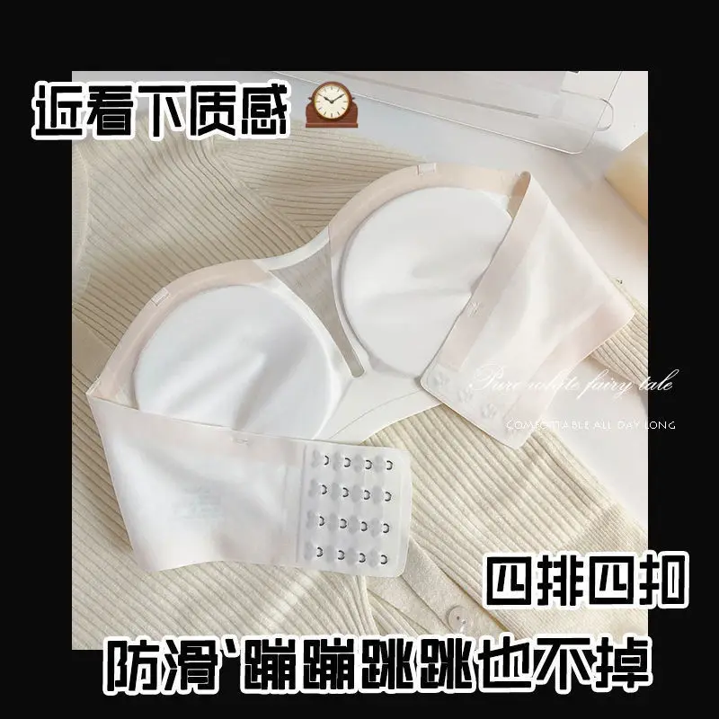 Xiaoxiangfeng strapless invisible bra strapless bra strapless one-shoulder small chest gathers to prevent falling off traceless